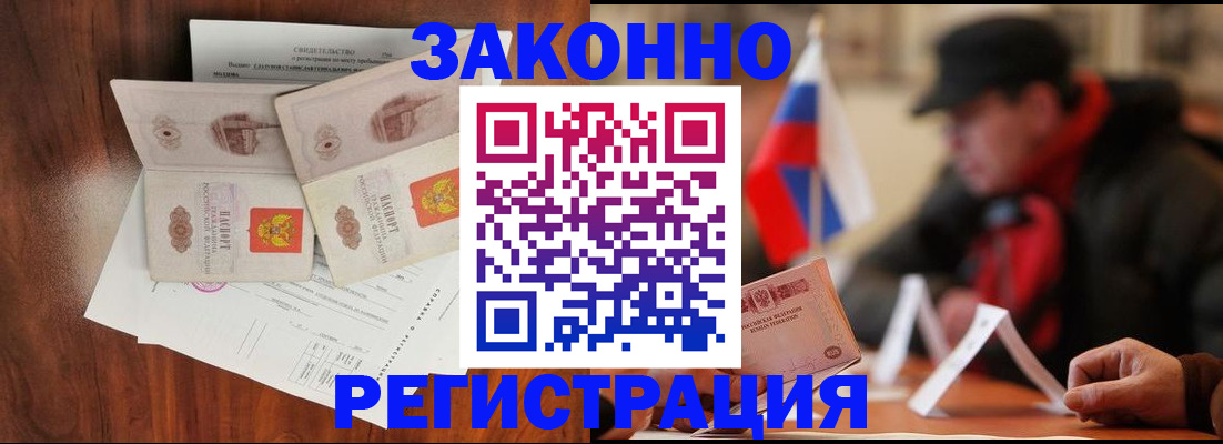 регистрация для школы в Волжском
