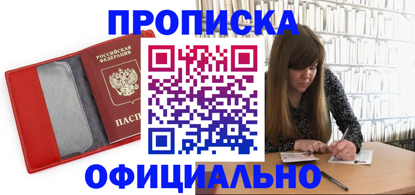 регистрация для дет. сада в Волжском
